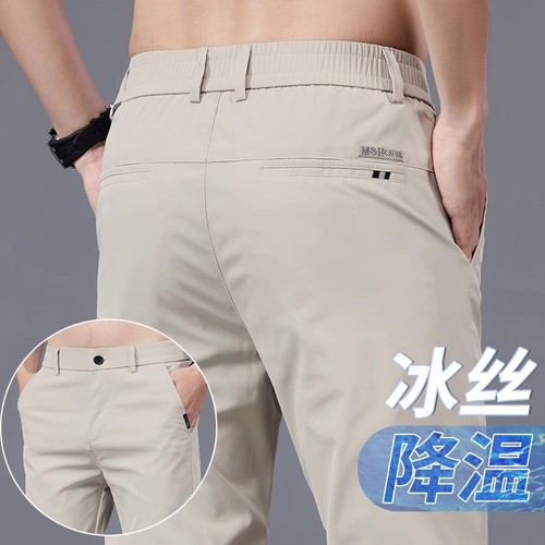 Men's Summer Thin Ice Silk Casual Trousers 2025 New Loose Straight Leg Business Western Pants Quick-Drying Breathable Long Pants