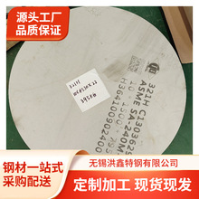 254SMO���P䓰�W��1.4547�طN䓰弤���и�󴬲��ð��ۏ����