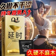 Q�c�ӕr�����״��w����ȫ����Ʒ�־���Ů���޳�����Ȥ��������Ʒ