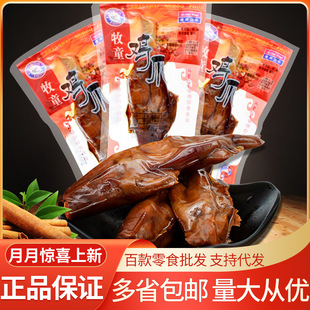��ͯ �t���uצ5��/�����l��ʳ��ʳ�uζ�Pצ���eʳƷɢ�Q��ʳ