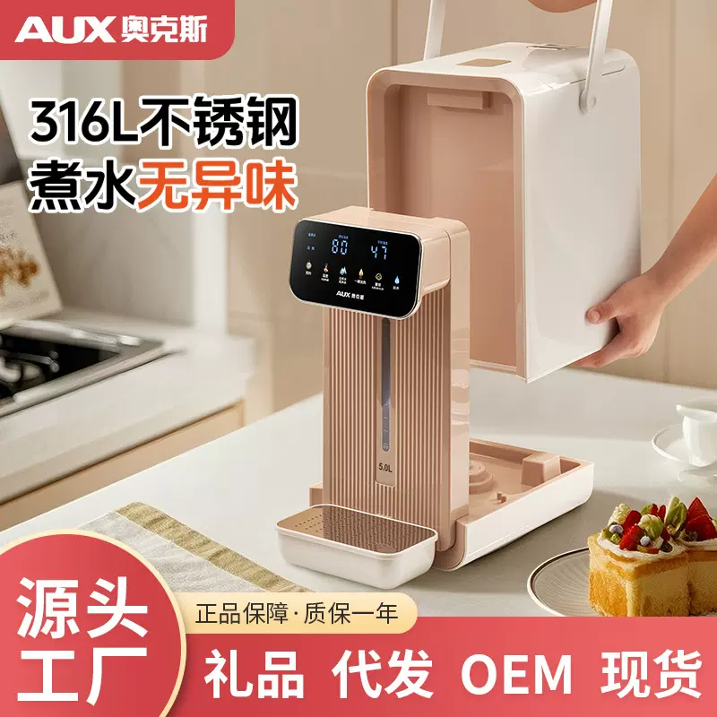 家用恒温壶婴儿专用泡奶机智能保温316L冲奶烧水壶电热水瓶饮水机