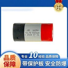 16250��ش���3A�ŵ� 3.7V500mAh�������ۺ�������Բ��﮵��