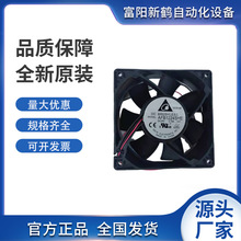 ̨�_�L�C AFB1224SHE ȫ��ԭ�b12038 DC24V 0.75A ׃�l��ɢ���L��