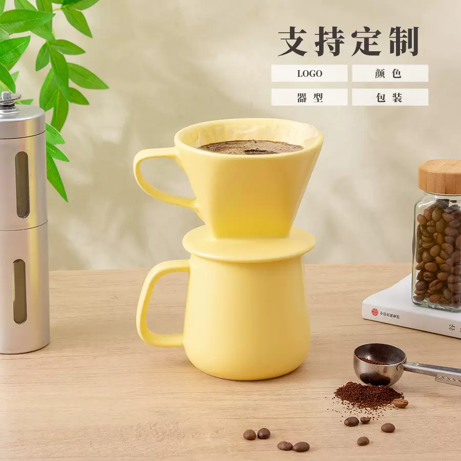 个性定制跨境咖啡过滤杯办公家用高颜值陶瓷滤杯ins咖啡过滤器