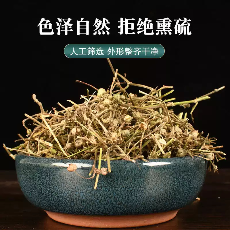Hedyotis Diffusa Bai Hua She She Cao Dried Whole Herb 500g Traditional Chinese Herbal Tea and Decoction Ingredient quality and texture