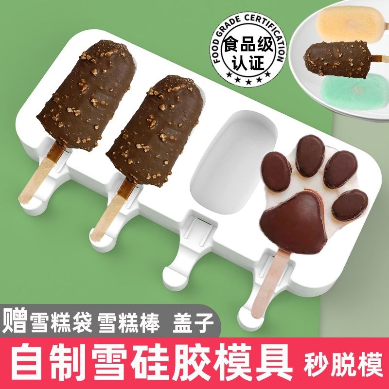 电动水上摩托艇