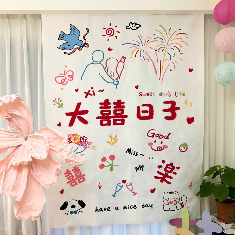 ドーパミン結婚式のハッピーワード吊り布結婚式の部屋のレイアウト婚約バナー装飾リビングルーム結婚式のドレッシングガウンの背景写真小道具|undefined