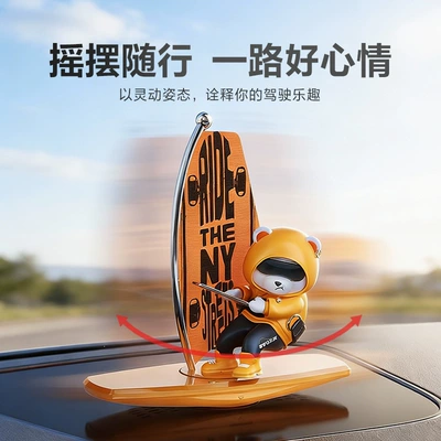 Car ornaments: Creative Ornament for Car