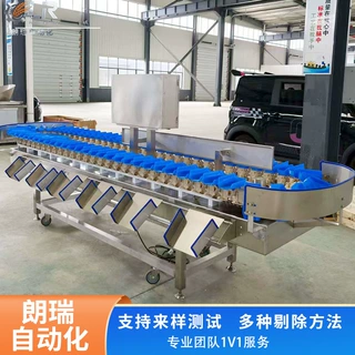 料盒式重量分选机 海参小龙虾自动称重分级机 鱼类大小分拣设备