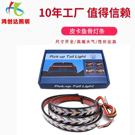 其他车灯;摩托车灯;大灯、前照灯