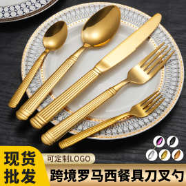 跨境不锈钢餐具刀叉勺5主件金色 酒店罗马柱西餐牛排刀叉茶勺茶叉