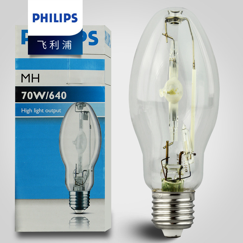 Philips MH 70W/100W/150W Metal Halide Spotlights, Metal Halide Bulbs, E27 Screw Base Bulbs