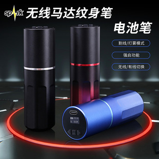 Spark Tattoo Motor Pen Wireless Tattoo Pen Battery Motor Tattoo All-In-One Machine Battery Wireless Tattoo Machine