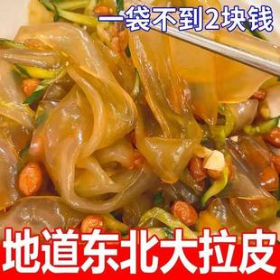 �|������Ƥ250g�ļ���ʳ����˛��۰�����Ƥˮ����Ƥ��Ƥ�������l
