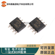 LM75AD �zӡLM75A ���bSOP8 ԭ�b���֜ضȂ����������·оƬIC