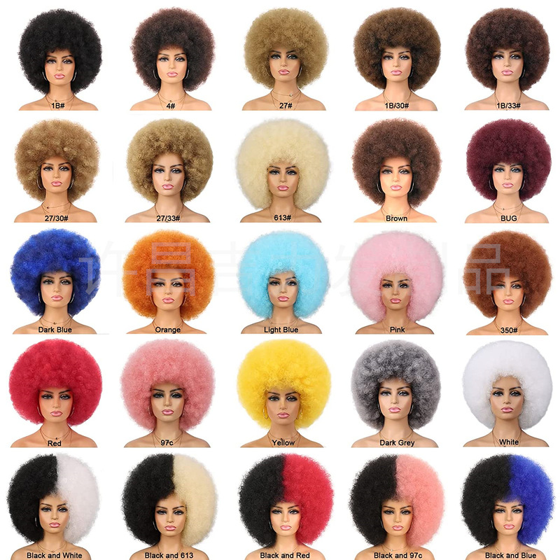 35 colors spot second hair African ladies Wig headgear fluffy small roll explosive head Afro Wig 35 colors spot second hair African ladies Wig headgear fluffy small roll explosive head Afro Wig