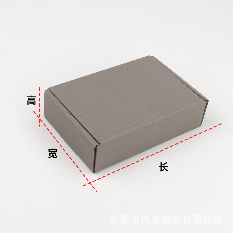 Caja de avión rosa claro, punto extra duro al por mayor, se puede imprimir LOGO, caja de embalaje expreso de comercio electrónico, venta directa de color