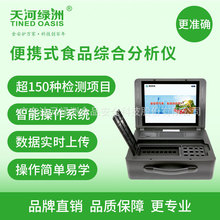 DY-3000BX1yʽʳƷCϷx(ArFșǷәzy