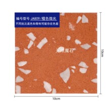 橙色微光广东云浮水磨石荒料预制大颗粒天然质感石材之乡出品耐磨