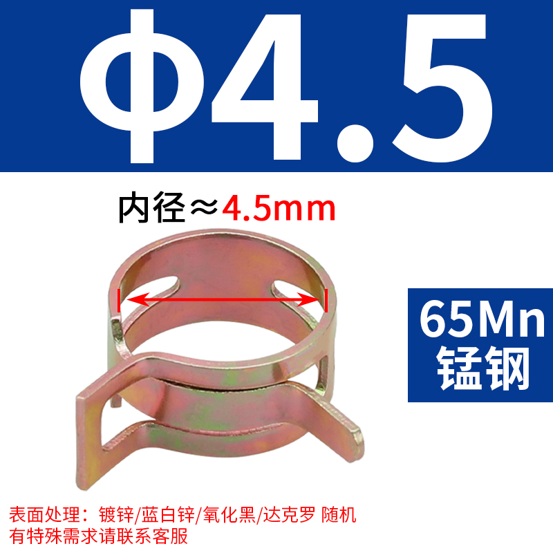 Q673 abrazadera de garganta elástica mano abrazadera de acero tipo anillo de resorte abrazadera de acero abrazadera de acero abrazadera de acero abrazadera de acero