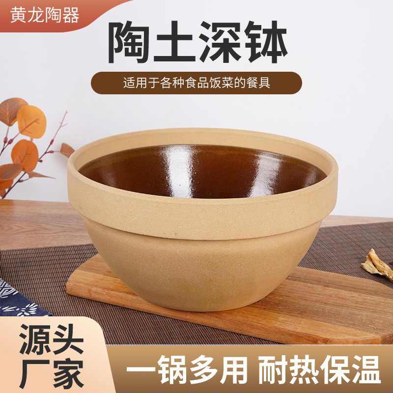 Factory Price Wholesale Clay Bowls, Ceramic Bowls, Steaming Bowls for Egg Custard, Steaming Dishes, Clay Bowls for Mixing Rice and Vegetables, Trendy Chinese Style Pottery