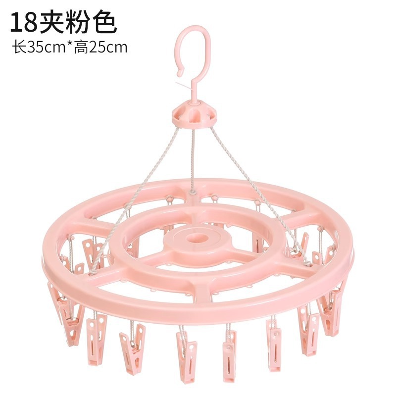 Percha de secado redonda a prueba de viento multi-clip de disco general percha de secado de ropa percha de secado de calcetines almacenamiento dormitorio de estudiantes