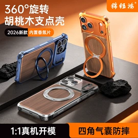 手机保护套;平板电脑配件