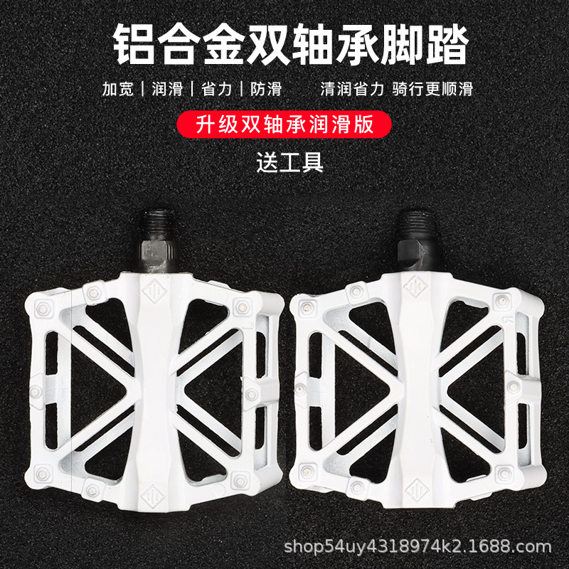 自転車ペダル折り畳み車ペダルアルミ合金マウンテンバイクペダル