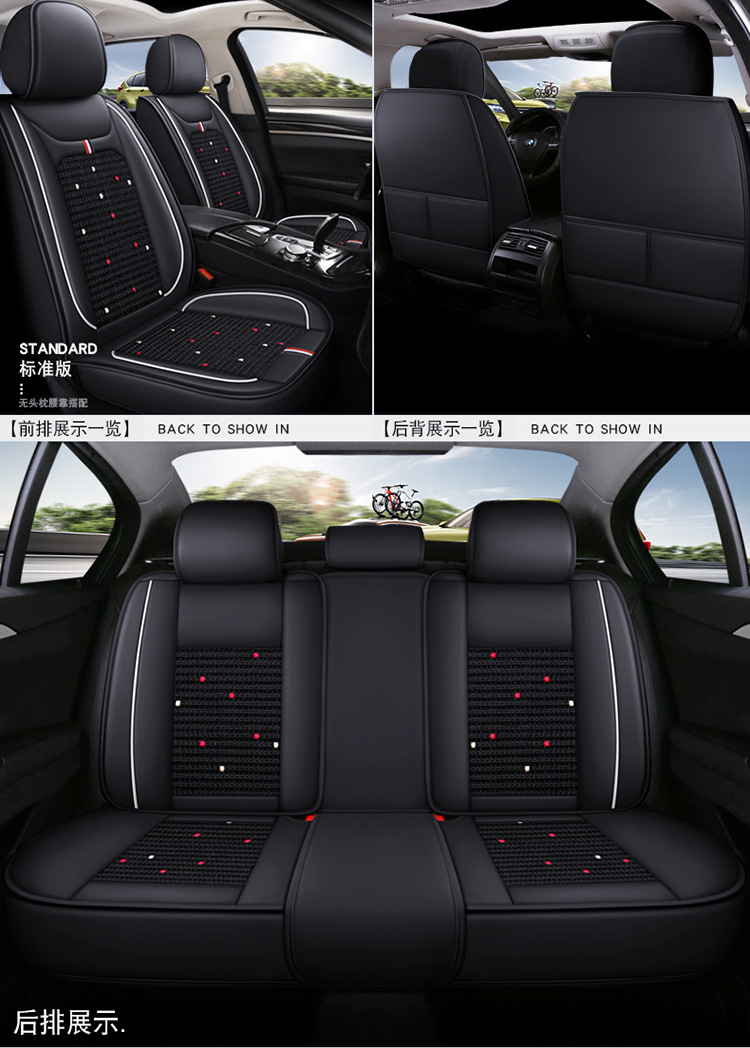 Car Seat Cushion Leather Seat Cover Seat Cushion All-Inclusive Four Seasons 24 New Car Cover Seat Cover Leather Four Seasons All-Inclusive