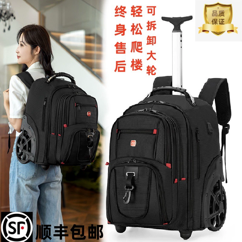 Suitcase, capacious backpack, travel bag on wheels, wholesale, for secondary school