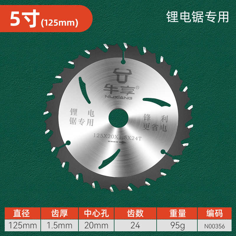 Nueva aleación de 5 pulgadas 24 níquel de silicio sierra eléctrica hoja de sierra carpintera auténtica decoración hoja de sierra carpintera de acero de alto manganeso ultrafina