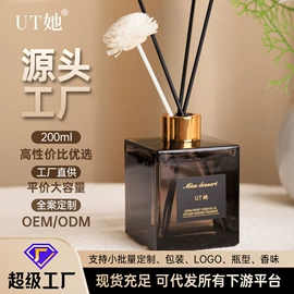 香薰;蜡烛;礼品袋