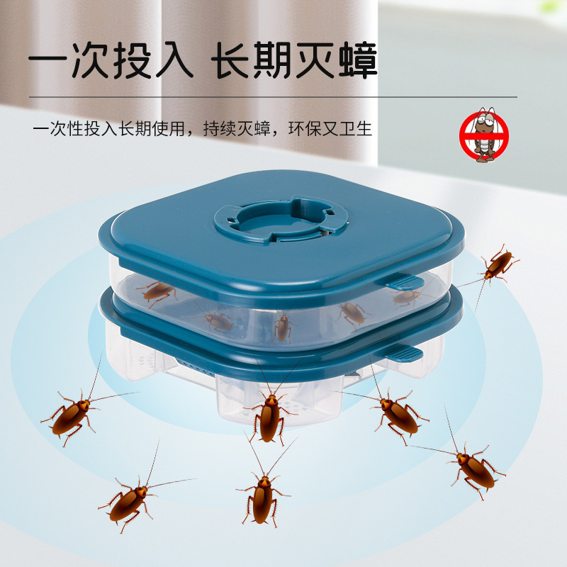 家庭用ゴキブリ捕獲器浴室ゴキブリ箱強力除去キッチントイレゴキブリ箱ゴキブリ捕獲器|undefined