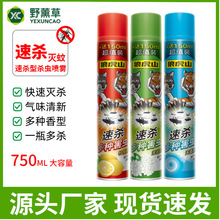�ǻ�ɽ�ٚ��͚��x���F���������l750ML��������������������x��