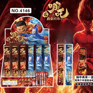 Nezha 2 Magic Child Chaos in the Sea Blind Box Pen Gel Pen Retractable 0.5mm Tip Exam Pen Press-Type Elementary School Student 2025
