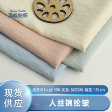 ����82g��͸��˿����΢����� �����ɹ�³�������ȹŮװʱ������