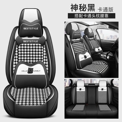 Four Seasons Pad – seat cover five-seat Amoy supply - mysterious-black-deluxe-edition-3