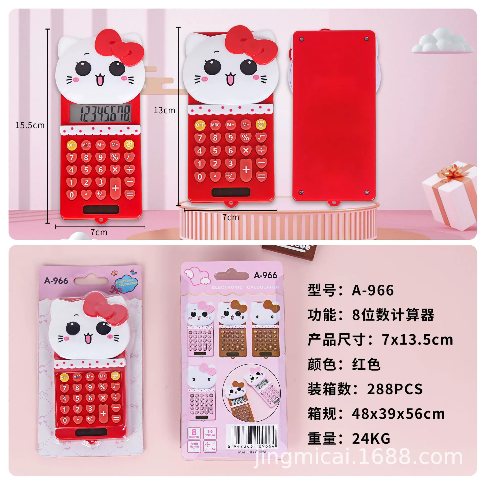 Милый компьютер KT-966 Push Cap Cat Head Slide Мини-калькулятор Модный портативный милый Kt Cat