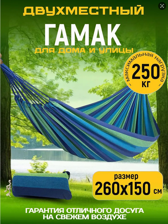 hamaca al aire libre doble anti-rollback lona gruesa dormitorio dormitorio alumno swing silla de dormir para adultos