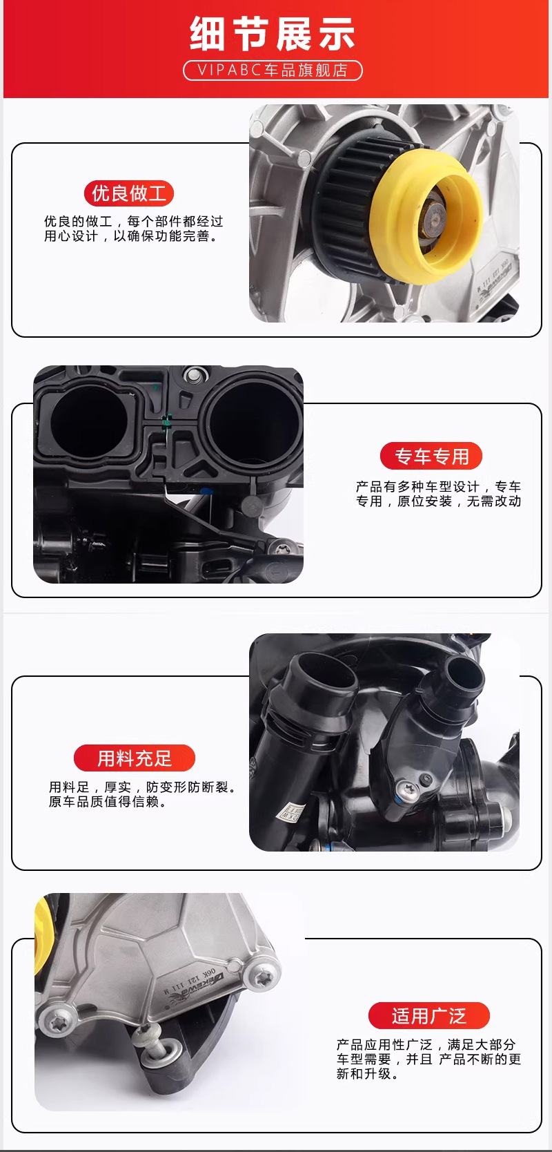11517597715 Suitable for Bmw N20 Electronic Water Pump