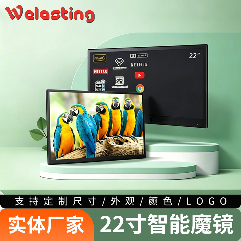 防水多媒体智能魔镜电视机 装饰浴室洗刷台酒店及厨柜等高清22寸