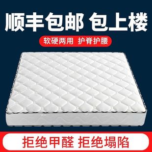 ɴ|20cm1.8׽pƫӲ1.5mܛӲ3EҬ؉|ϯ˼