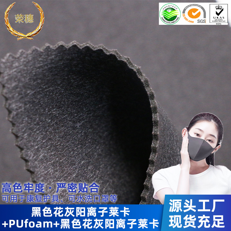 ����������������pu foam�������Ͽ�ˮϴ͸���׷�����SBR��������