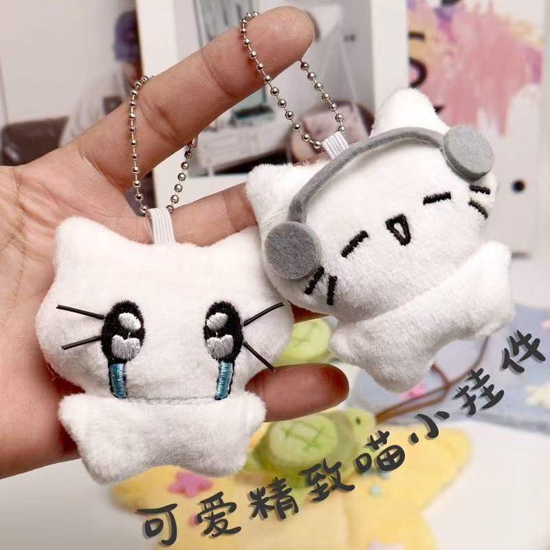 爆款音乐耳机哭泣猫挂件 新款情侣包包可爱挂饰学生书包创意挂件|undefined