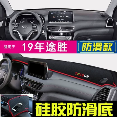 Günəş əleyhinə siperlik — Dashboard Sunshade Mat, Center Console - 2019-2020-hyundai-tucson-black-with-red-trim