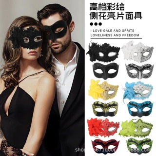 万圣节舞会面具半脸面具女式化妆派对装扮皮质羽毛面罩塑料面具