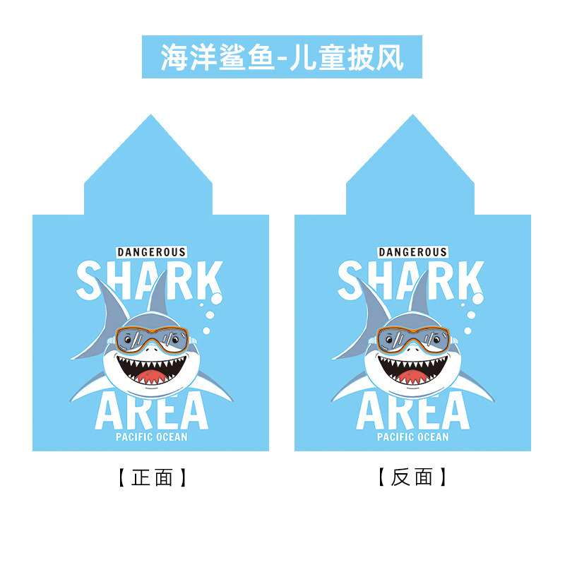跨境熱銷超細纖維斗篷浴巾卡通數碼印花兒童披風小孩可穿連帽浴袍
