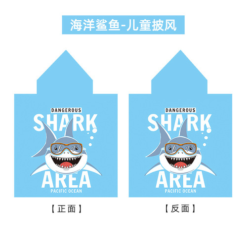 Cross-border best-selling ultra-fine fiber cape bath towel cartoon digital printing children's cloak children can wear hooded bath robe