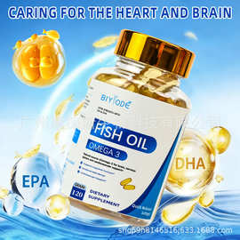 跨境亚马逊热销鱼油软胶囊外贸定 制fish oil softgel欧米伽3胶囊