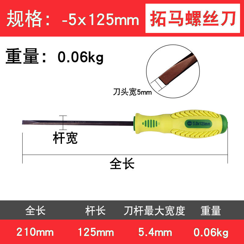Tomar 6x75 100 125 150 200 250 300mm cruzada un conjunto de destornillador destornillador
